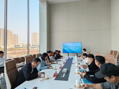 保定市蓮池區舉辦銀企對接會