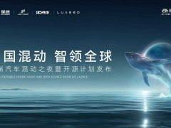 捷途山海T2加長版預售開啟 奇瑞CDM-O賦能捷途“旅行+”戰略升級