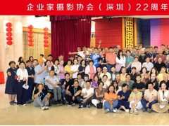 以影為翼，破障逐光丨企攝協（深圳）殘障攝影家專業委員會發展溯源與發展紀實 ...