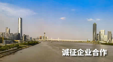 誠(chéng)邀企業(yè)友情贊助合作