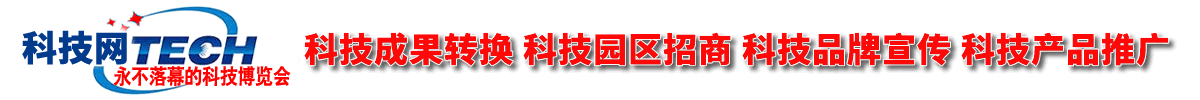 科技網